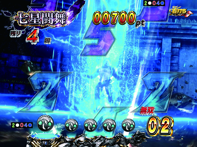真北斗無双 夢幻闘乱・七星闘舞