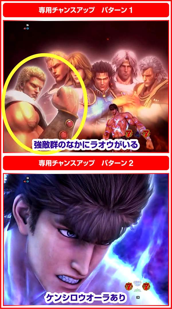 北斗の拳7ストーリー系/ケンシロウvsカイオウ