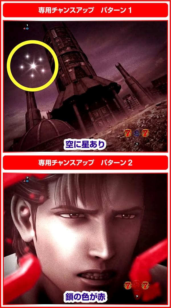 北斗の拳7ストーリー系/ジュウザvsラオウ