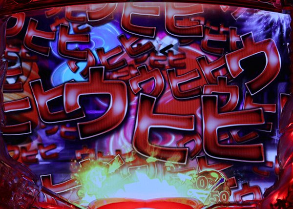 おばけらんど2022・先読み予告