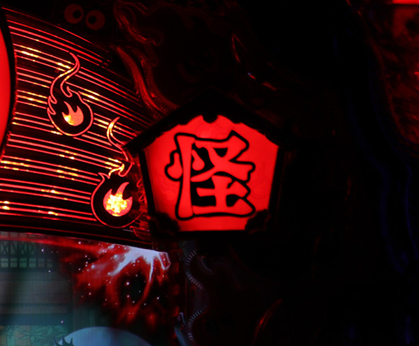 おばけらんど2022・リーチ前＆リーチ後予告