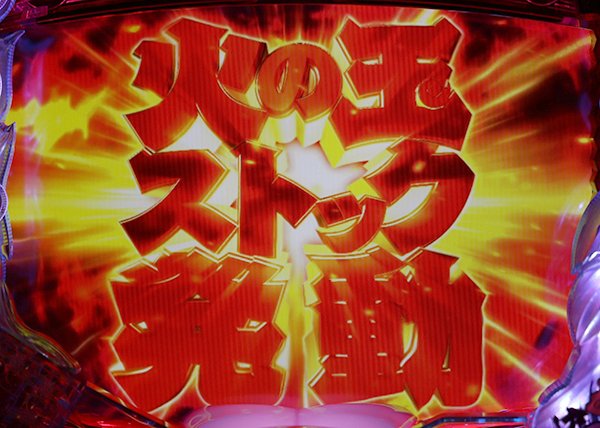 おばけらんど2022・リーチ前＆リーチ後予告