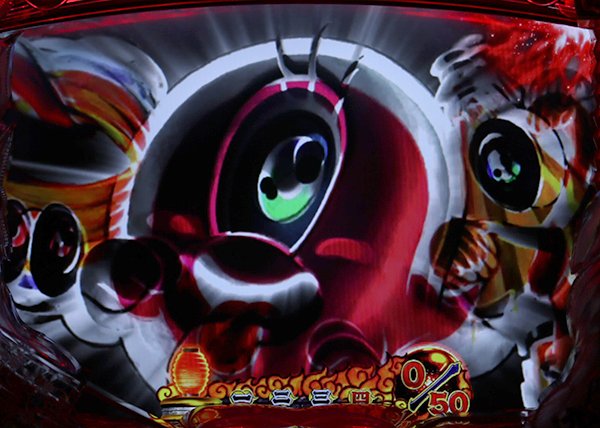 おばけらんど2022・リーチ前＆リーチ後予告