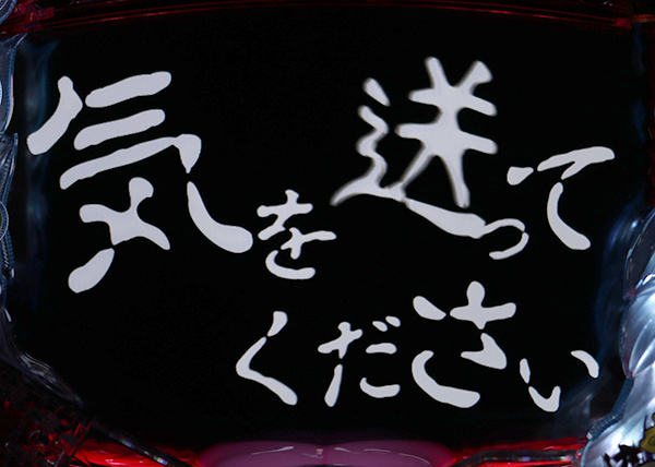 おばけらんど2022・オカルト演出