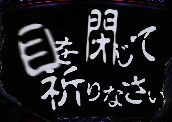 おばけらんど2022・オカルト演出