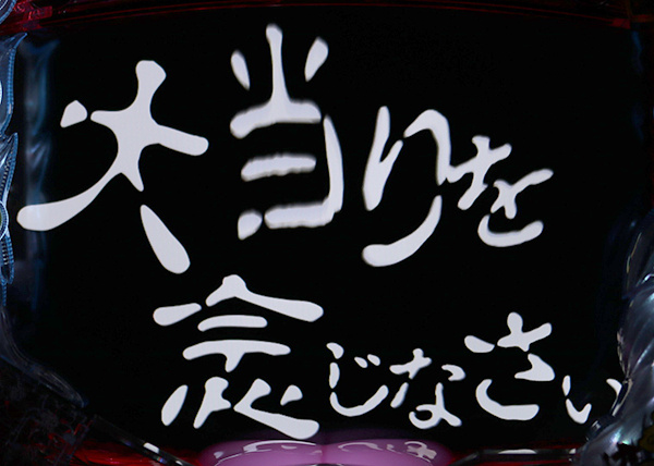 おばけらんど2022・オカルト演出