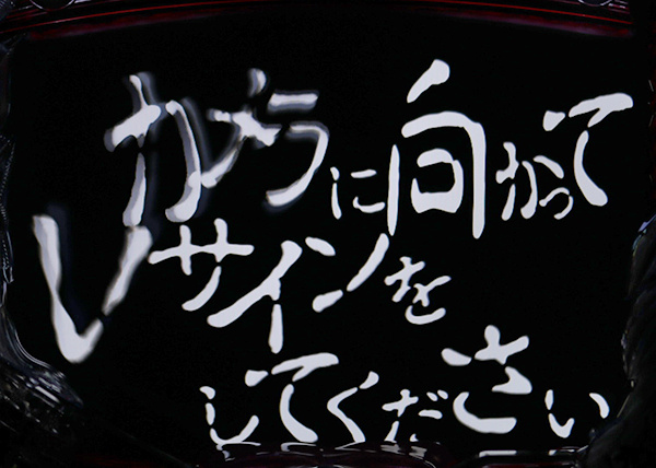 おばけらんど2022・オカルト演出