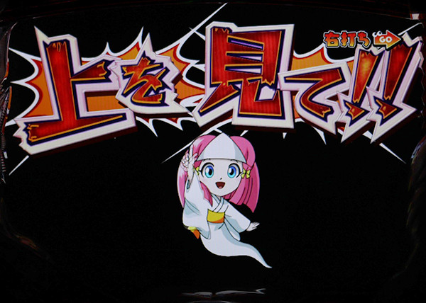 おばけらんど2022・オカルト演出