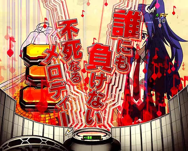 シンフォギア解析情報通常時・歌詞前兆予告