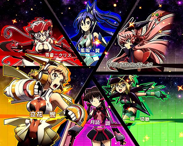 シンフォギア解析情報通常時・戦姫絶唱チャンス