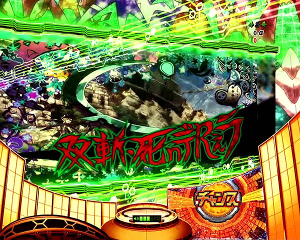 シンフォギア解析情報通常時・ノイズ撃破予告