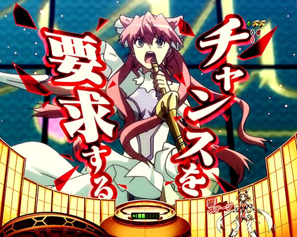 シンフォギア解析情報通常時・うろたえるなッ！予告