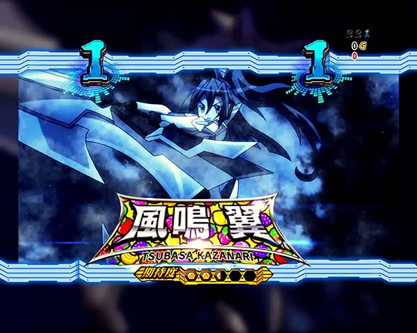 シンフォギア解析情報通常時・フルーツ柄