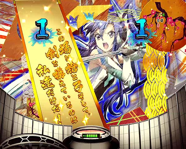 シンフォギア解析情報通常時・図柄会話予告