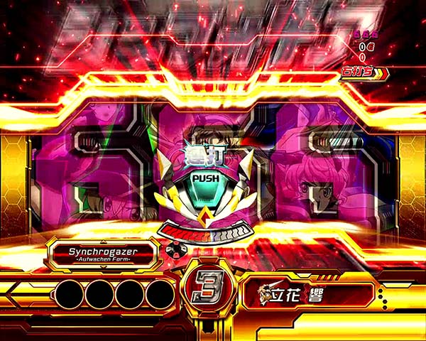 シンフォギアチャンス中予告・シャッター予告