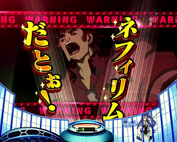 シンフォギア○○だとぉ！予告・金文字