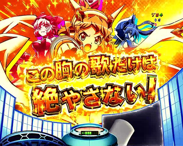 シンフォギアチームSU予告金文字