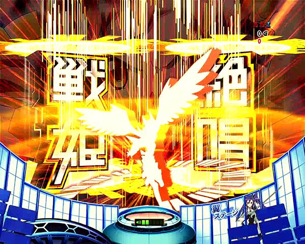 シンフォギア通常連続演出・戦姫絶唱ロゴ停止