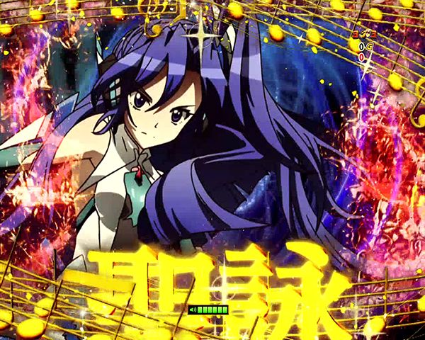 シンフォギア聖詠演出画面