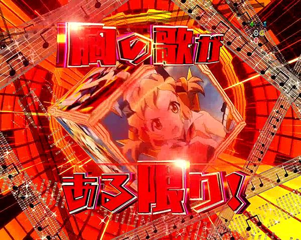 シンフォギア装者リーチチャンスアップ・後半文字色