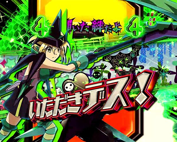 シンフォギア装者リーチチャンスアップ・後半カットイン