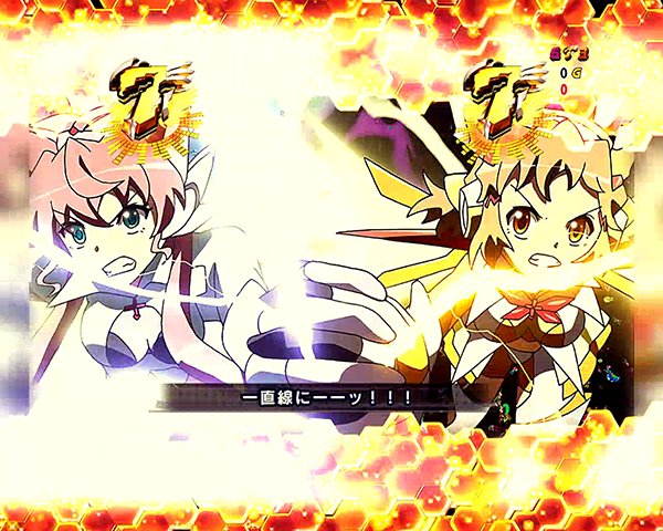 シンフォギアエピソードリーチ・遥か彼方、星が音楽となった…かの日