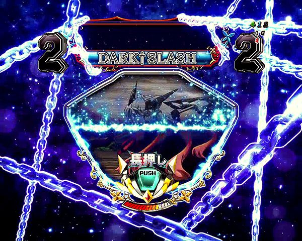 シンフォギアチャンスマリア選択時・長押しタイプのリーチ