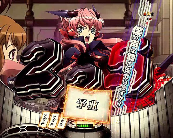 シンフォギア解析情報通常時・保留変化予告手紙中身