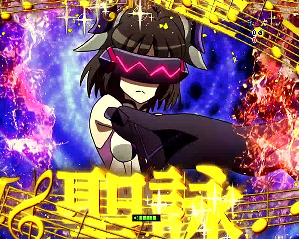 シンフォギア解析情報通常時・聖詠演出