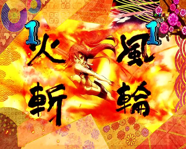 シンフォギアチャンス中予告・翼モード