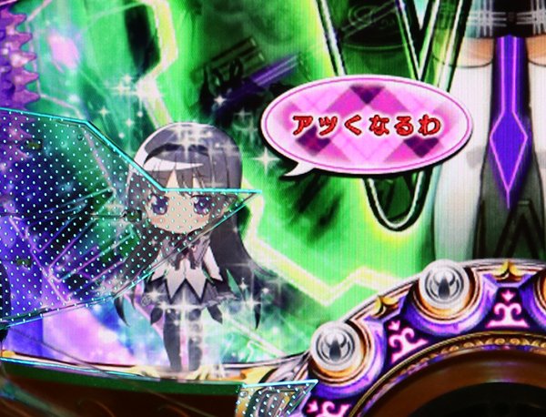 まどまぎパチンコ先読み予告