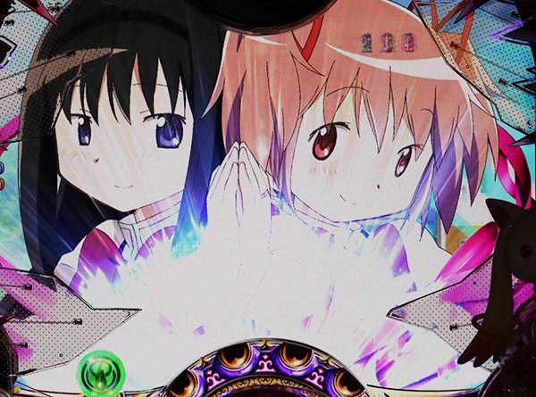 まどまぎパチンコ先読み予告