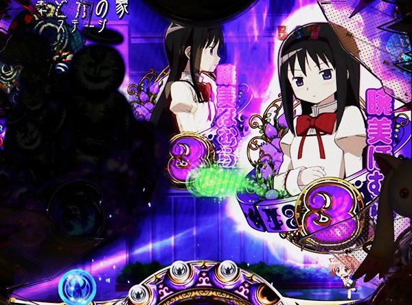 まどまぎパチンコ連続予告