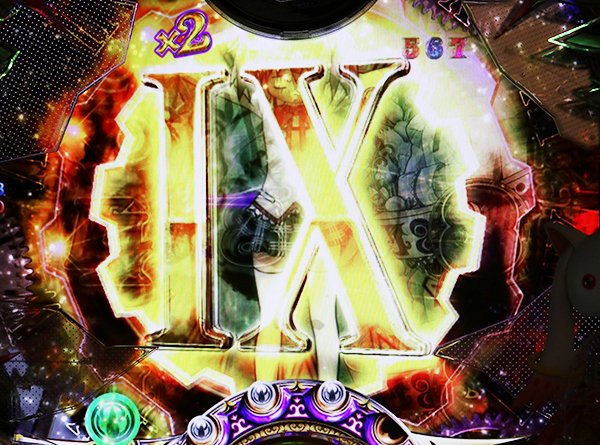 まどまぎパチンコ連続予告