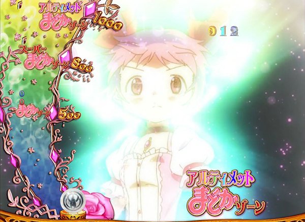 まどまぎパチンコ連続予告