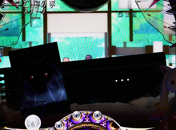 まどまぎパチンコ変動中・予告