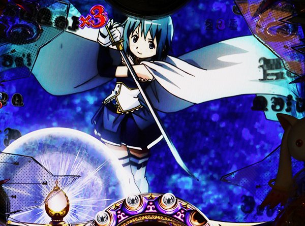 まどまぎパチンコスーパー発展時