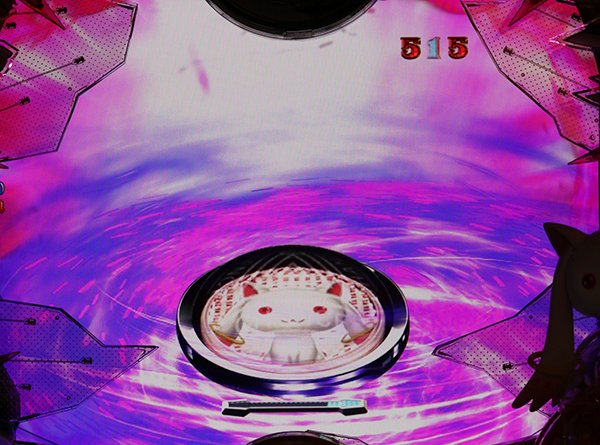 まどまぎパチンコワルプルギスの夜中