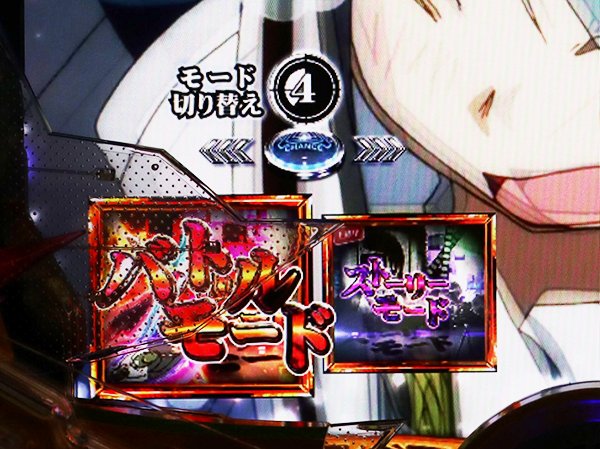 まどまぎパチンコマギカ☆RUSH紹介