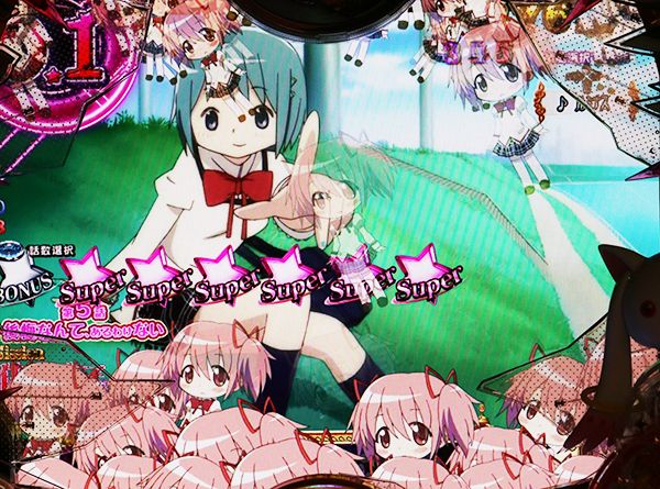 まどまぎパチンコマギカ☆RUSH・ストーリーモード専用演出