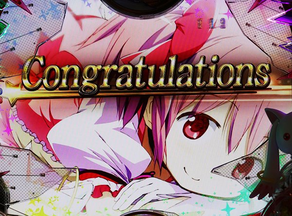 まどまぎパチンコマギカ☆RUSH・ストーリーモード専用演出