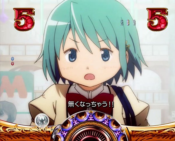 まどまぎパチンコ日常リーチ