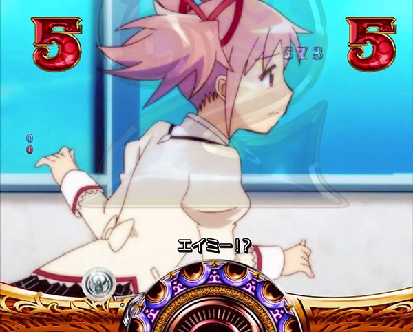 まどまぎパチンコ日常リーチ