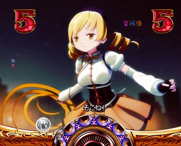 まどまぎパチンコ魔法少女リーチ