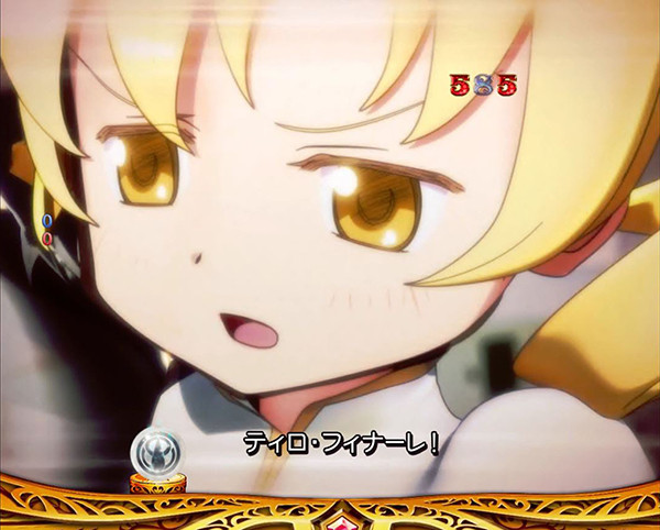 まどまぎパチンコVS魔女バトルリーチ