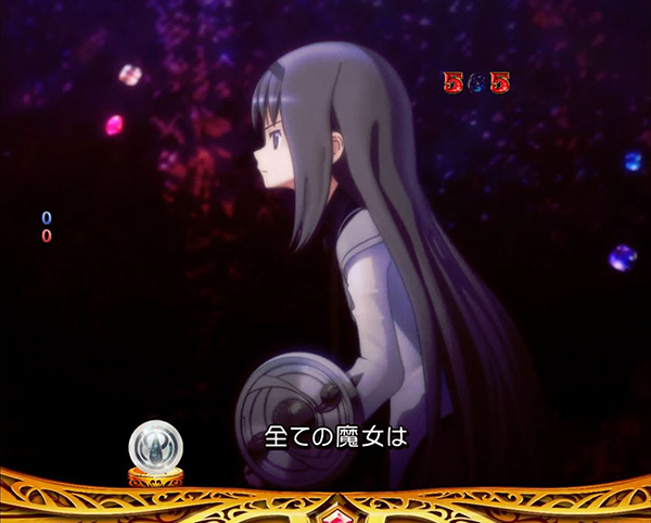 まどまぎパチンコVS魔女バトルリーチ