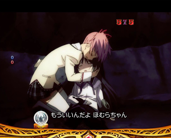 まどまぎパチンコストーリーリーチ