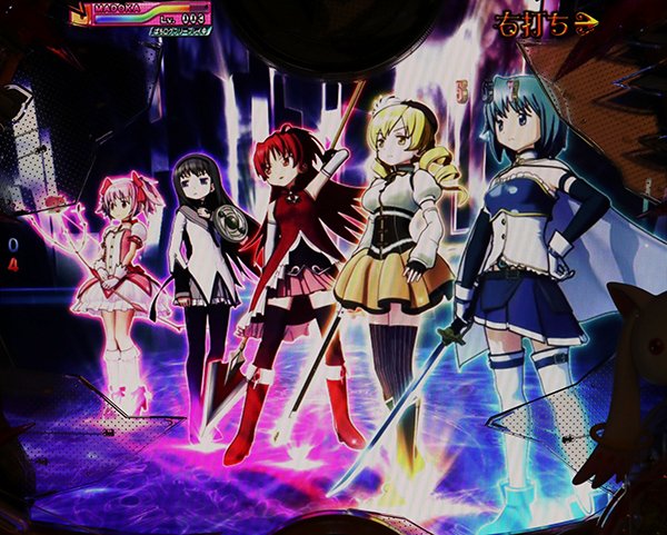 まどまぎパチンコマギカ☆RUSH・バトルモード