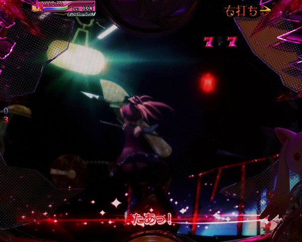 まどまぎパチンコマギカ☆RUSH・バトルモード