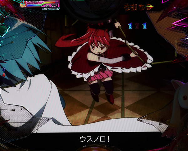 まどまぎパチンコマギカ☆RUSH・ストーリーモード